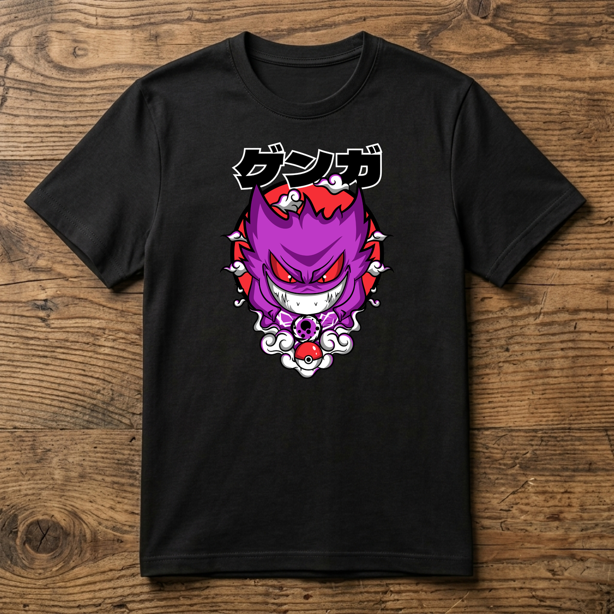 Gar